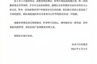 过去两场球队三分表现出色！塔图姆：我们打出了球队的优势